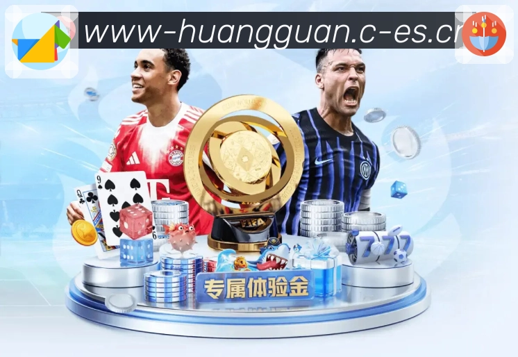 皇冠体育多项目入口