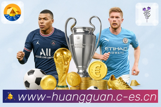 皇冠体育跨项目数据